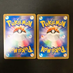 Minccino 082/071 Cinccino 083/071 AR Set Wild Force Pokemon Card Japanese #92415 - Image 2
