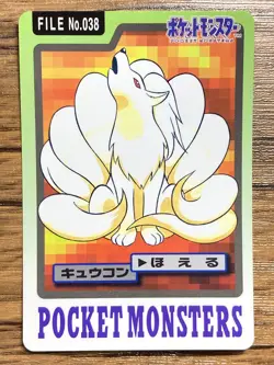 Pokemon Carddass Card Ninetales File No.38 Bandai Pocket Monsters 1997 Japan - Image 1