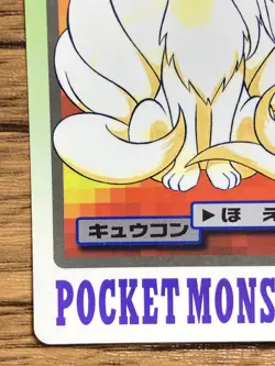 Pokemon Carddass Card Ninetales File No.38 Bandai Pocket Monsters 1997 Japan - Image 5