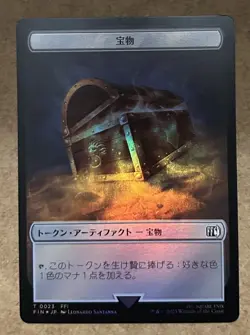 Foil* Japanese - Hero / Treasure Token - Final Fantasy 0009 / 0023 - NM MTG - Image 2