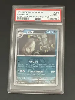 Umbreon Master Ball 092/187 Pokemon Terastal Festival Japanese PSA 10 GEM MT - Image 1