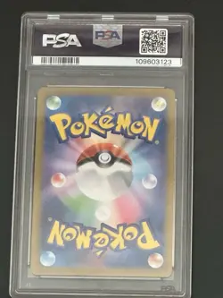 Umbreon Master Ball 092/187 Pokemon Terastal Festival Japanese PSA 10 GEM MT - Image 2