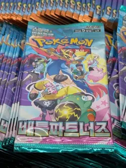 Lot of (180) Korean Pokemon (90) Battle Partners & (90) Heat Wave Booster Packs - Image 2