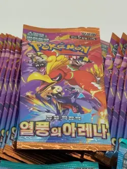 Lot of (180) Korean Pokemon (90) Battle Partners & (90) Heat Wave Booster Packs - Image 3