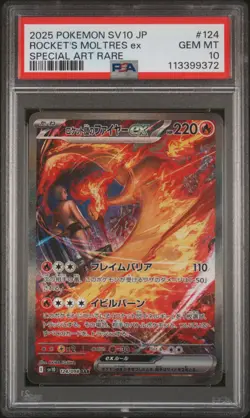 2025 POKEMON JPN SV10-GLORY OF TEAM ROCKET #124 TEAM ROCKET'S MOLTRES EX PSA 10 - Image 1