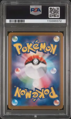 2025 POKEMON JPN SV10-GLORY OF TEAM ROCKET #124 TEAM ROCKET'S MOLTRES EX PSA 10 - Image 2