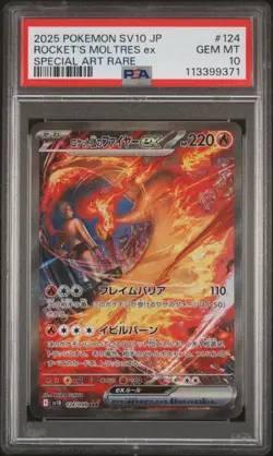 2025 POKEMON JPN SV10-GLORY OF TEAM ROCKET #124 TEAM ROCKET'S MOLTRES EX PSA 10 - Image 1