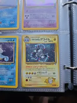 Pokemon Lt. Surge's Magneton Holo Rare Gym 1998 Japanese No.082 - Image 1