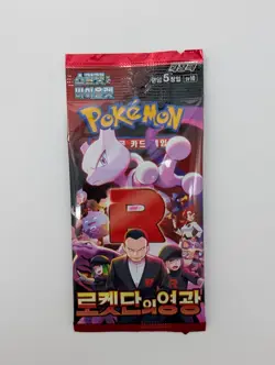 Lot of (180) Korean Pokemon Glory Of Team Rocket sv10 Booster Packs SEALED - Image 2