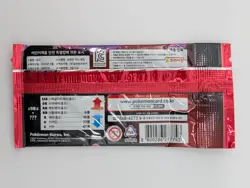 Lot of (180) Korean Pokemon Glory Of Team Rocket sv10 Booster Packs SEALED - Image 3