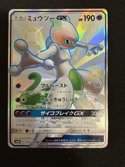 2018 Pokemon Japanese Shining Legends Mewtwo GX Full Art 219 NM/Mint - Image 1
