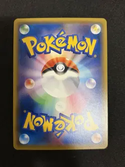 2018 Pokemon Japanese Shining Legends Mewtwo GX Full Art 219 NM/Mint - Image 2