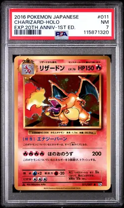 2016 POKEMON JPN EXPANSION 20TH ANV 1ST ED #011 CHARIZARD-HOLO PSA 7 - Image 1