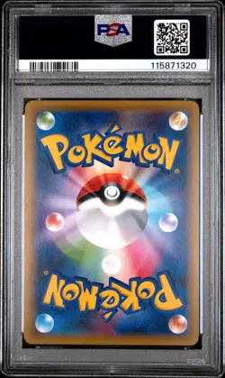 2016 POKEMON JPN EXPANSION 20TH ANV 1ST ED #011 CHARIZARD-HOLO PSA 7 - Image 2