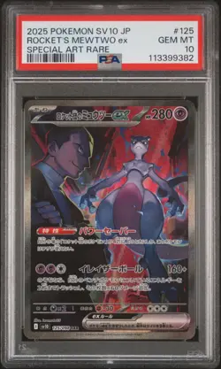 2025 POKEMON JPN SV10-GLORY OF TEAM ROCKET #125 TEAM ROCKET'S MEWTWO EX PSA 10 - Image 1