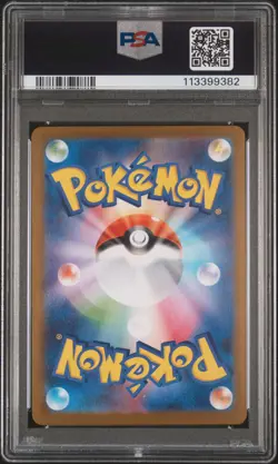 2025 POKEMON JPN SV10-GLORY OF TEAM ROCKET #125 TEAM ROCKET'S MEWTWO EX PSA 10 - Image 2