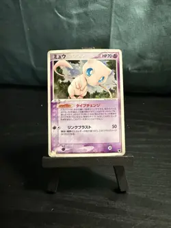 Pokemon TCG Japanese Mirage’s Mew Constructed Starter Deck Holographic 5/16 - Image 1