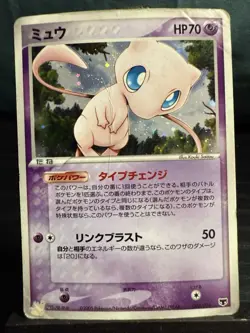 Pokemon TCG Japanese Mirage’s Mew Constructed Starter Deck Holographic 5/16 - Image 2