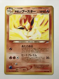Pokemon Japanese Light Flareon Neo Destiny No.136 Vintage - Image 1