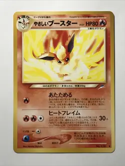 Pokemon Japanese Light Flareon Neo Destiny No.136 Vintage - Image 2