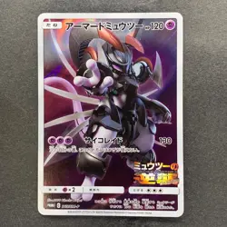 NM Armored Mewtwo 365/SM-P PROMO Pokemon 1970 - Image 1