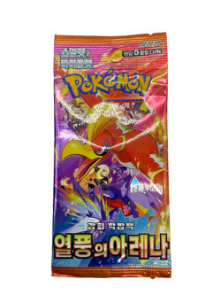 Lot of (240) Pokemon Korean Heat Wave Arena Booster Packs Sealed - Image 3