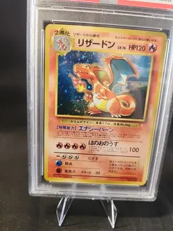 Pokemon 1999 Pocket Monsters Japanese Charizard CD Promo #6 Holo PSA NM 7 - Image 4