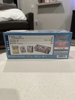 Fukuoka Pikachu Promo Box Sealed Pokemon Center - US Seller - In Hand, No Tariff - Image 2