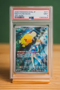 2025 Pokemon Japanese Misty’s Psyduck AR SV9a PSA 9 MINT #071 - Image 1