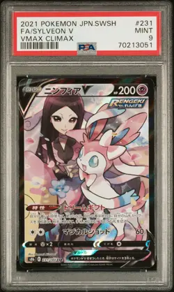 2021 POKEMON VMAX Climax Sylveon JAPANESE SWSH V Full Art 231/184 CSR PSA 9 - Image 1