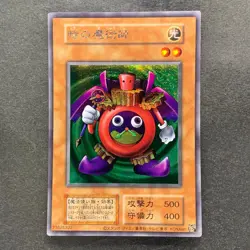 NM Time Wizard No Ref Secret Rare YuGiOh 300 - Image 1