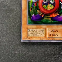 NM Time Wizard No Ref Secret Rare YuGiOh 300 - Image 4