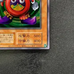 NM Time Wizard No Ref Secret Rare YuGiOh 300 - Image 5