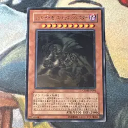 Yu-Gi-Oh Red Dragon Archfiend / Assault Mode Ghost Rare CRMS-JP004 Japanese - Image 1