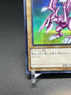 Yugioh Seiyaryu 15AX-JPM10 Secret Rare Japanese NM Limited FreeCombinedShipping - Image 4
