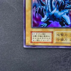 Blue-Eyes White Dragon Ultra Rare No Ref 1999 EX Starter Box YuGiOh 780 - Image 4