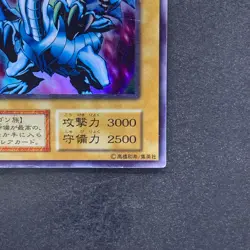 Blue-Eyes White Dragon Ultra Rare No Ref 1999 EX Starter Box YuGiOh 780 - Image 5