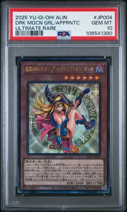 2025 ULTIMATE RARE #JP004 DARK MAGICIAN GIRL THE MAGICIAN'S APPRENTICE PSA 10 - Image 1