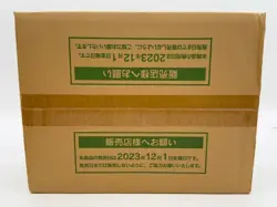 Pokemon Card Game Japanese High Class Shiny Treasure SV4a SEALED CASE - Image 3