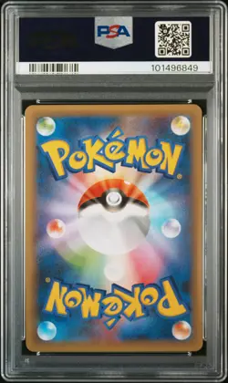 2021 POKEMON JPN PROMO CARD PACK 25TH ANV ED #002 VENUSAUR-HOLO PSA 10 - Image 2