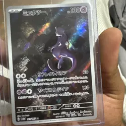 Mewtwo AR 183/165 SV2a Pokemon Card 151 Pokemon Card Japan Scarlet & Violet -NM- - Image 1