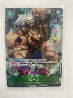 Pica OP05-032 SR Parallel Awakening of The New Era One Piece Card Game/Bunding - Image 1