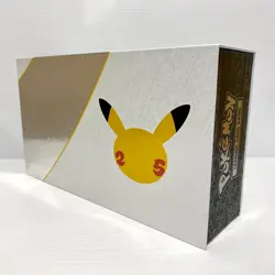 Pokemon Celebrations Ultra Premium Collection - BOX ONLY - No Cards - As Seen - Image 5