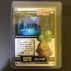 Bonsly Pokemon ADVENTURE Card Japanese Nintendo Game Rare 089 F/S - Image 2