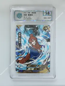 KaYou Naruto TCG CCG Trading Card Terumi Mei SSP NR-BP-026 CCG 10 Gem Mint - Image 1