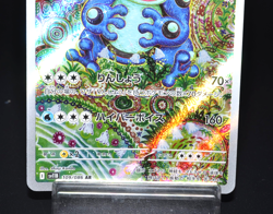 Seismitoad Black Bolt SV11B 109/086 AR Near Mint Condition Japanese Pokemon Card - Image 4