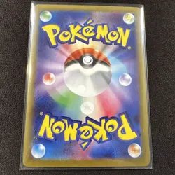 Pokemon TCG Lacey 231/187 Terrastal Festival SAR Japanese Card - Image 2