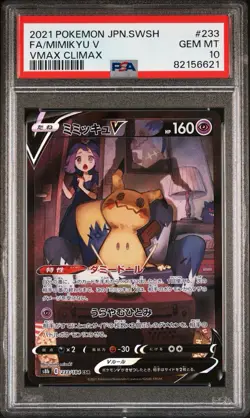 PSA 10 Gem Mint Mimikyu V CSR 233/184 S8b VMAX Climax Pokemon Card Japanese 2021 - Image 1