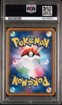 PSA 10 Gem Mint Mimikyu V CSR 233/184 S8b VMAX Climax Pokemon Card Japanese 2021 - Image 2