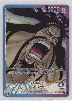 2022 One Piece Card Game: Romance Dawn OP01 Japanese Kaido #OP01-061 - Image 1